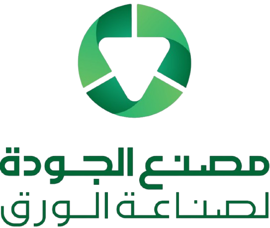 شركة الجودة لصناعة الورق